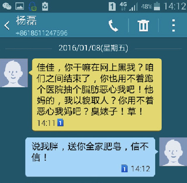 xiaoxiao message